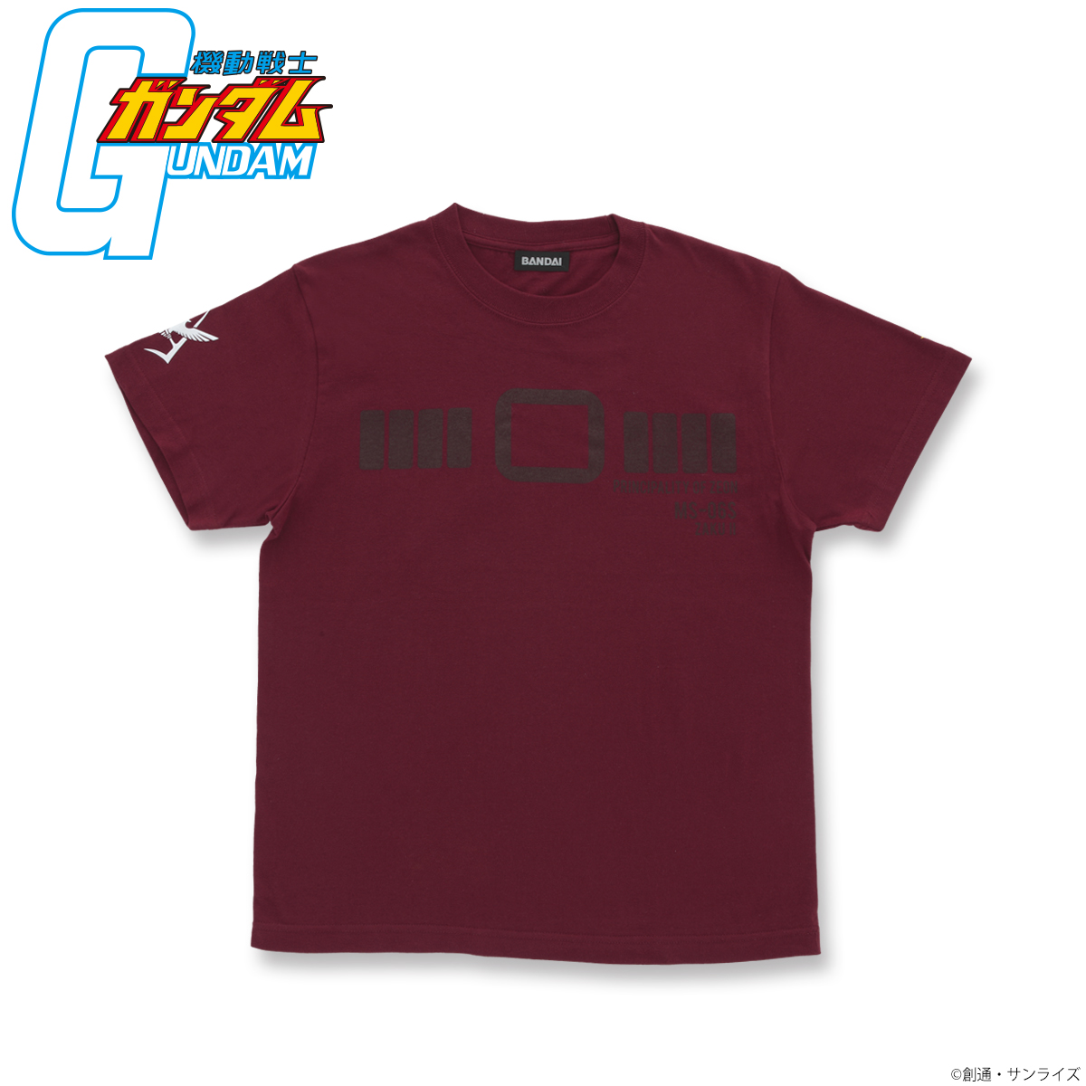 機動戦士ガンダム MS なりきりTシャツ シャア専用ザク | 機動