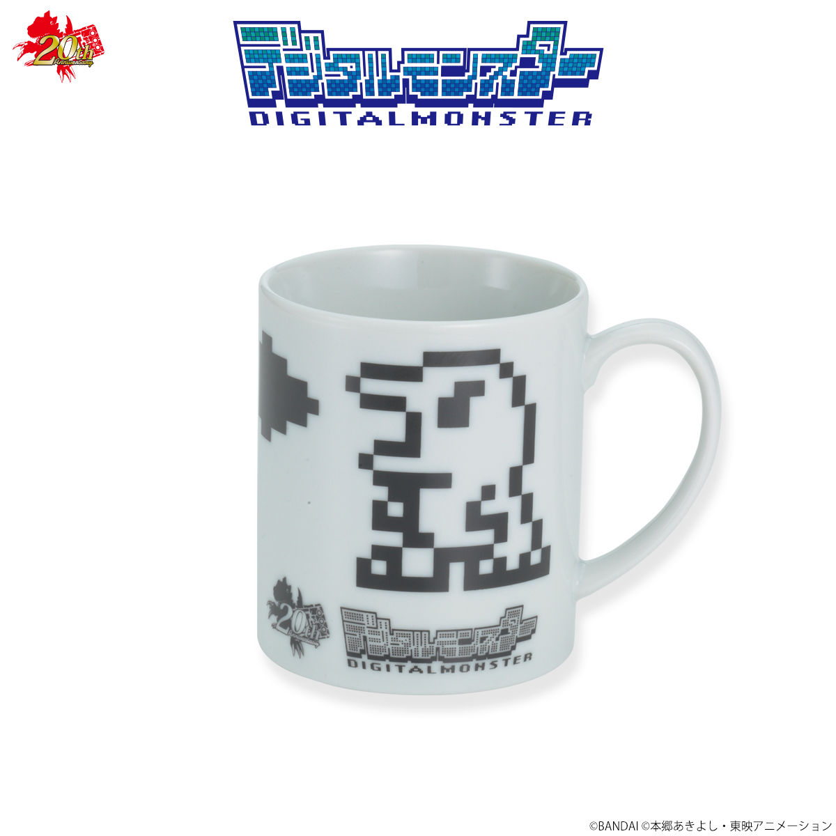 デジタルモンスター20th マグカップ（BATTLE） | デジモン