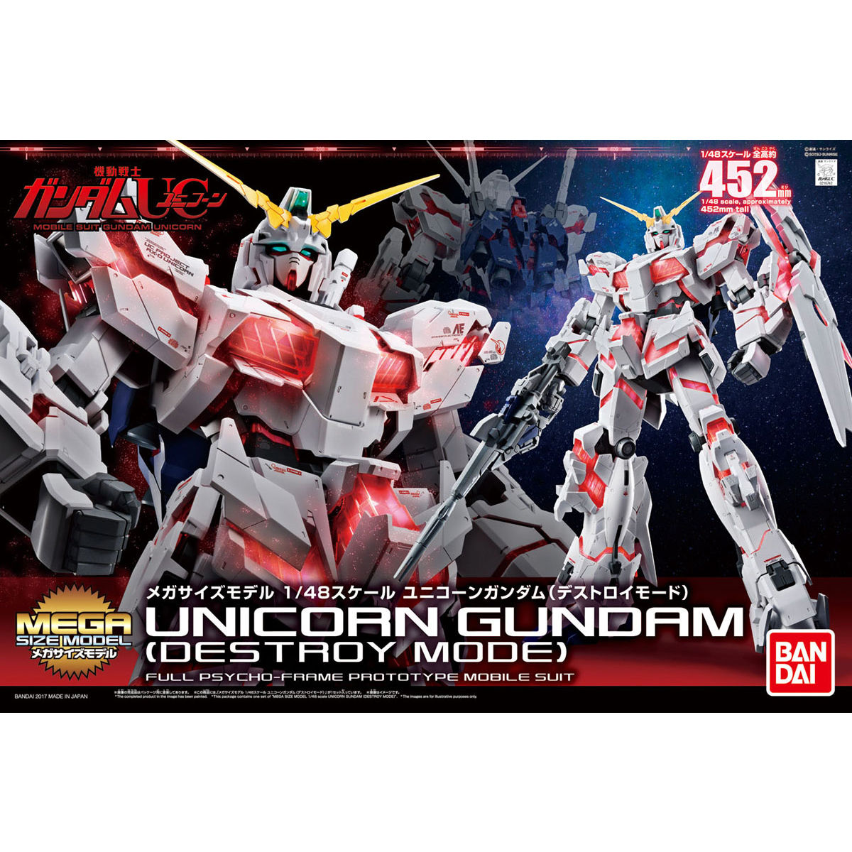 Mega Size Model 1/48 RX-0 Unicorn Gundam[Destroy Mode]