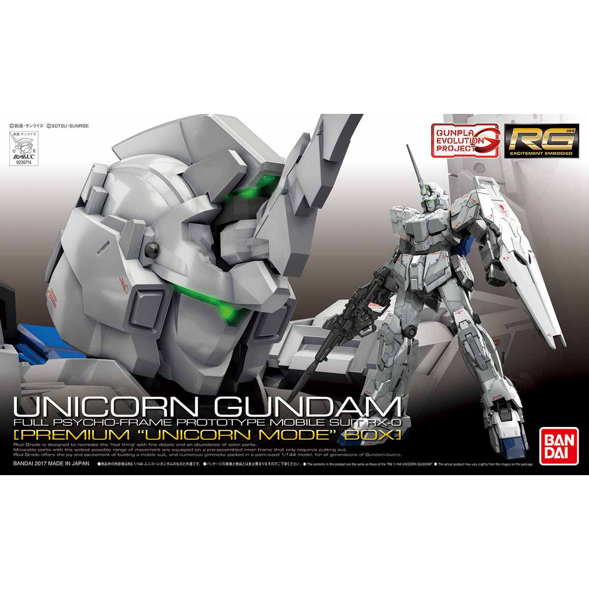 RG 1/144 RX-0 Unicorn Gundam(Premium Normal Mode Box)