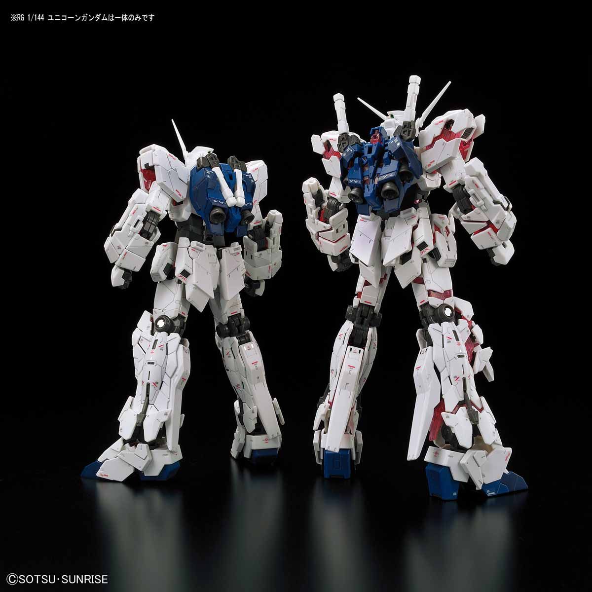 RG 1/144 RX-0 Unicorn Gundam(Premium Normal Mode Box)