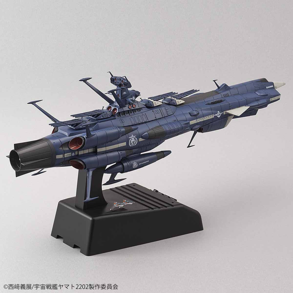 1/1000 地球連邦アンドロメダ級二番艦 アルデバラン ムービー