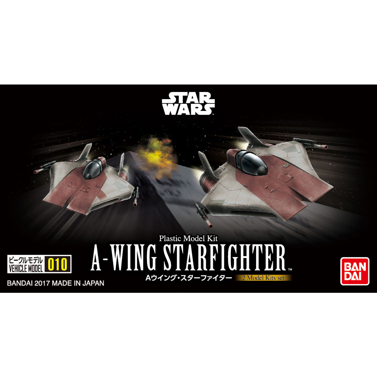 Bandai Vehicle Model 010 RZ-1 A-Wing Star Fighter(Star Wars Episode Ⅵ:Return of the Jedi)