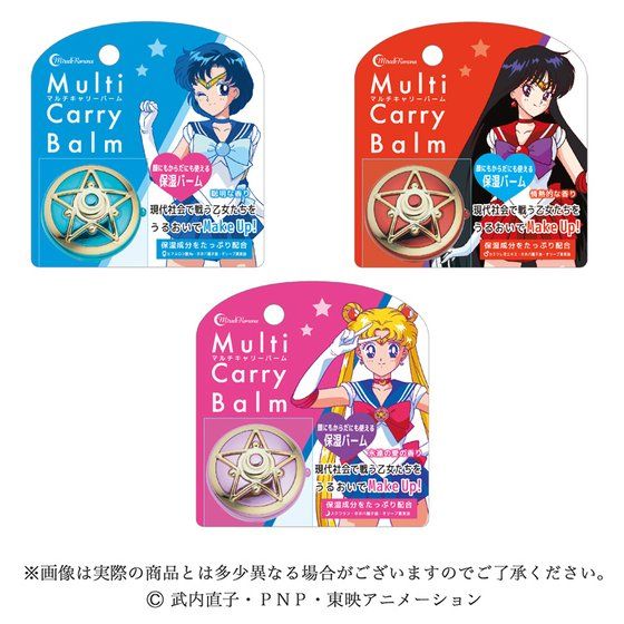 ミラクルロマンス マルチキャリーバーム | 美少女戦士