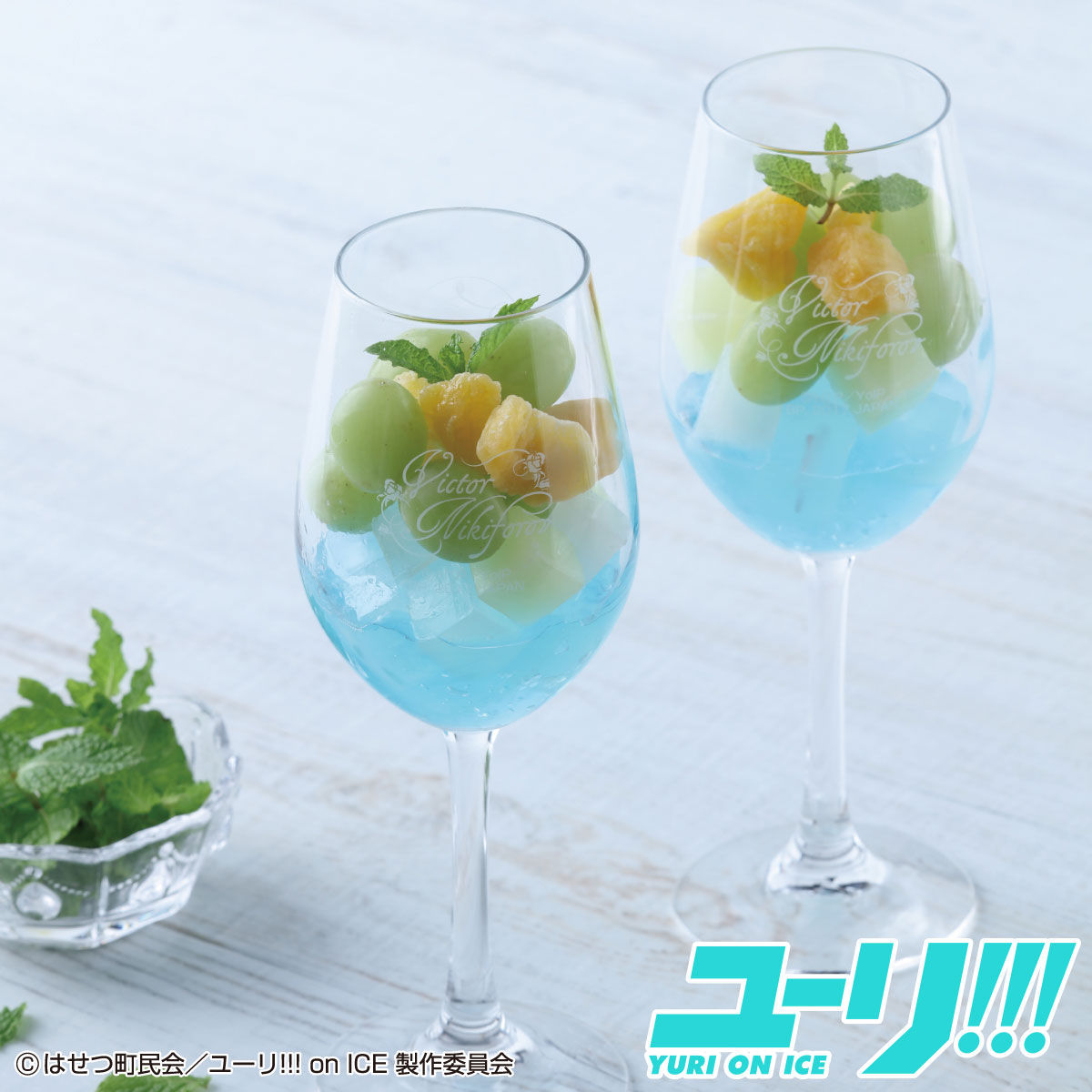 Yuri On Ice Victor Nikiforv Birthday Glass Set ユーリオンアイス ヴィクトル ニキフォロフ バースデーグラスセット 女性に人気 キャラクター 趣味 コレクション バンダイナムコグループ公式通販サイト