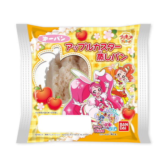キラキラ プリキュアアラモード アップルカスター蒸しパン 商品情報 キラキラ プリキュア アラモード バンダイ プリキュアおもちゃサイト