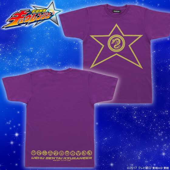 宇宙戦隊キュウレンジャー なりきり風デザインTシャツ リュウ