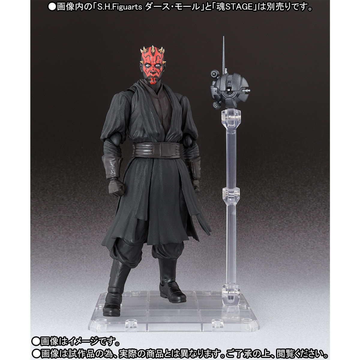 S.H.Figuarts シス・スピーダー | STAR WARS（スター・ウォーズ 