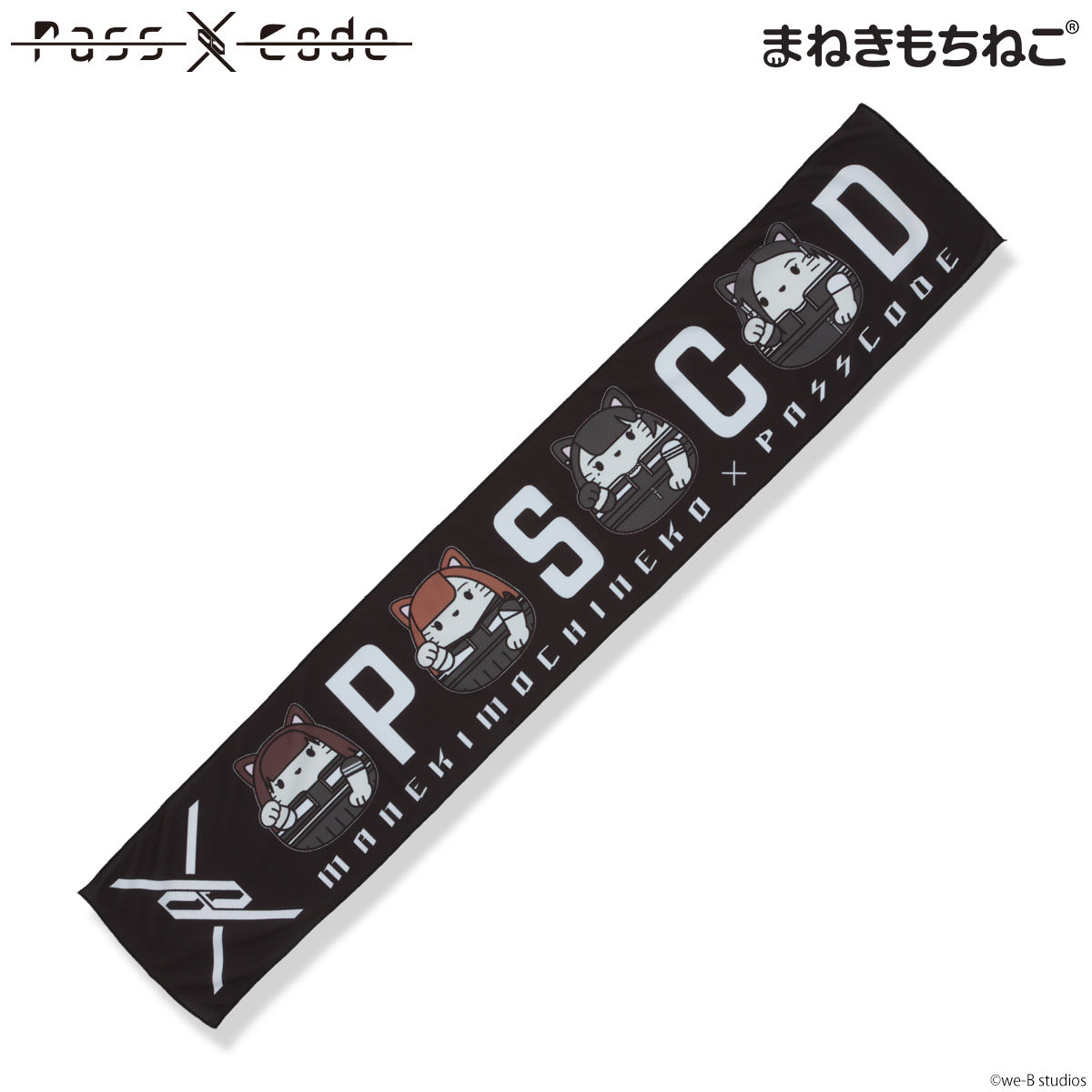 pass code トップ グッズ