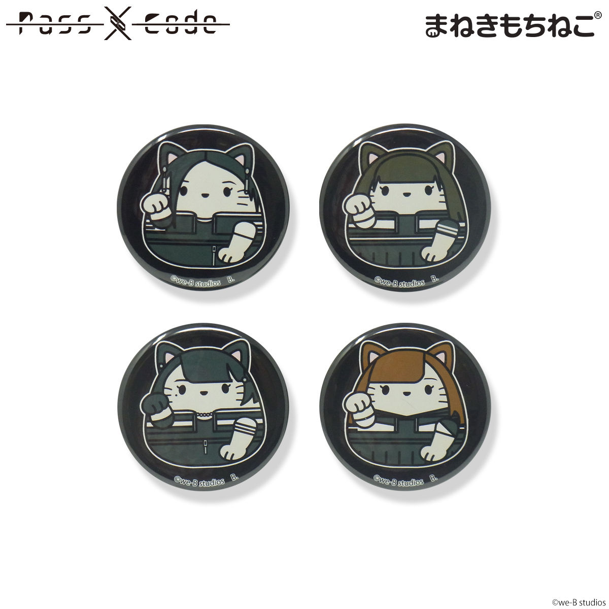 まねきもちねこ PassCode 缶バッジ | アニメグッズ ・おもちゃなら 