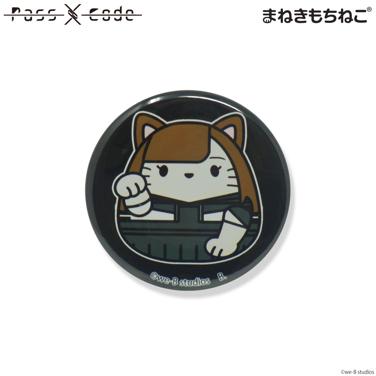 まねきもちねこ PassCode 缶バッジ | アニメグッズ ・おもちゃなら 