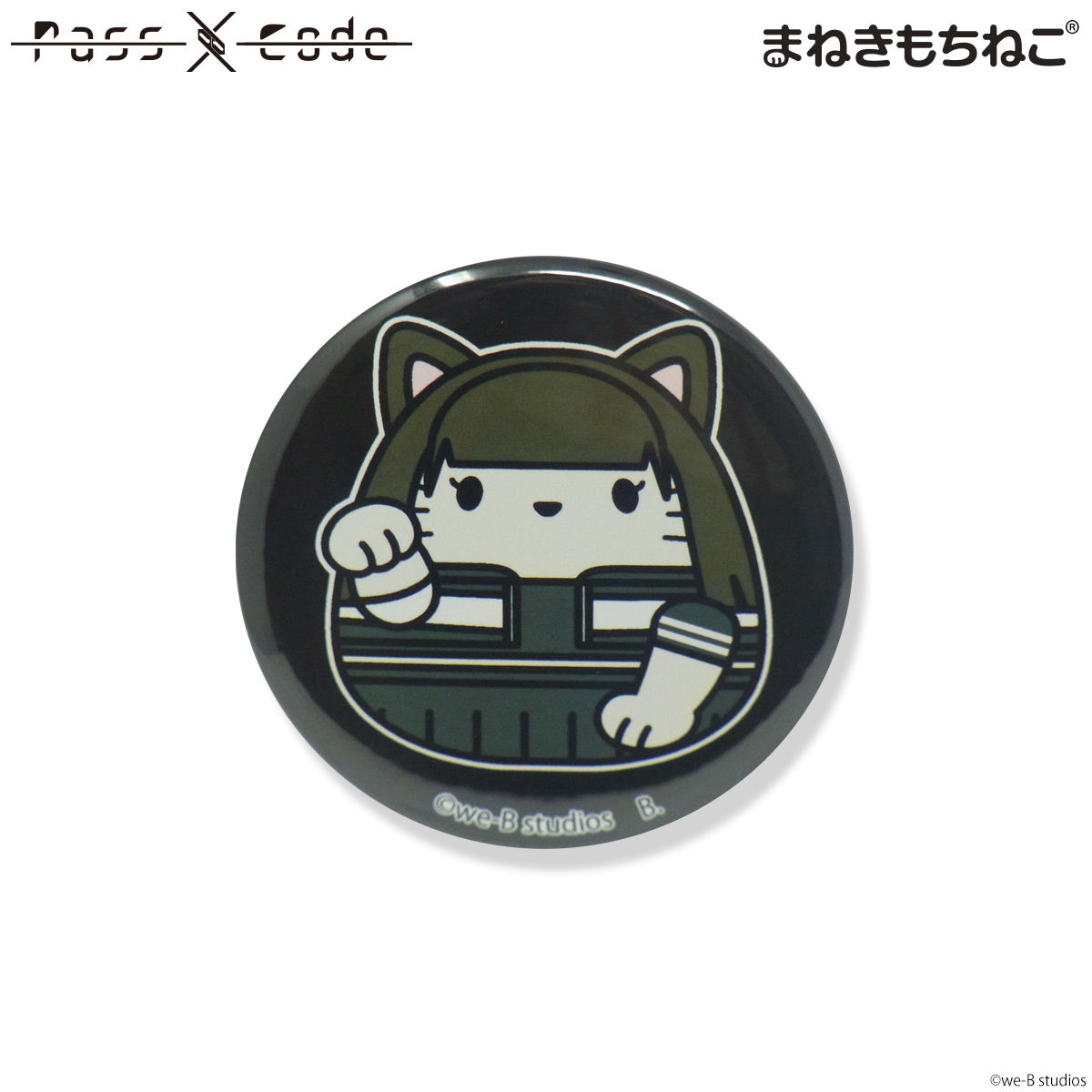 まねきもちねこ PassCode 缶バッジ | アニメグッズ ・おもちゃなら 