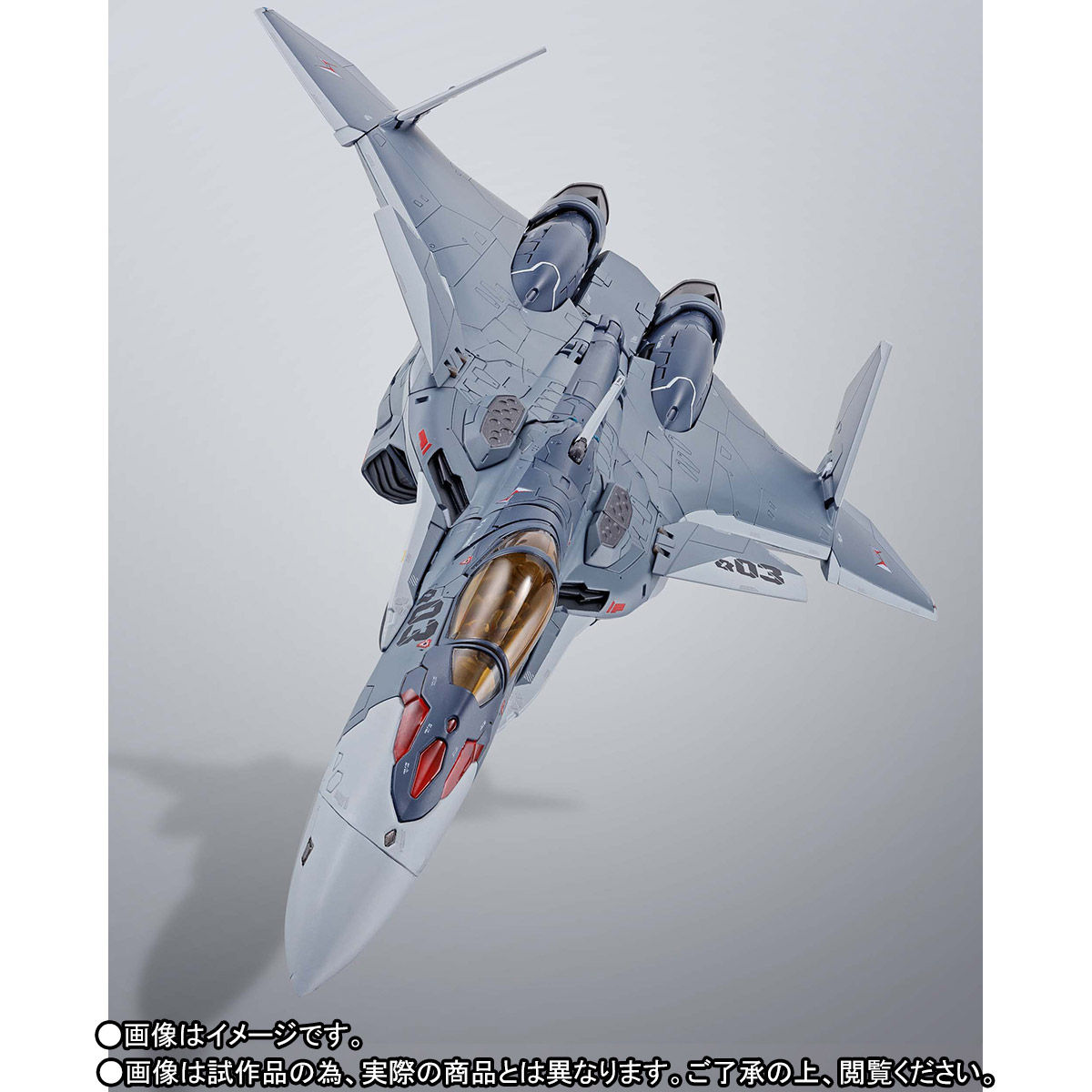 格安価格DX超合金マクロス VF-31A カイロス一般機 コミック・アニメ