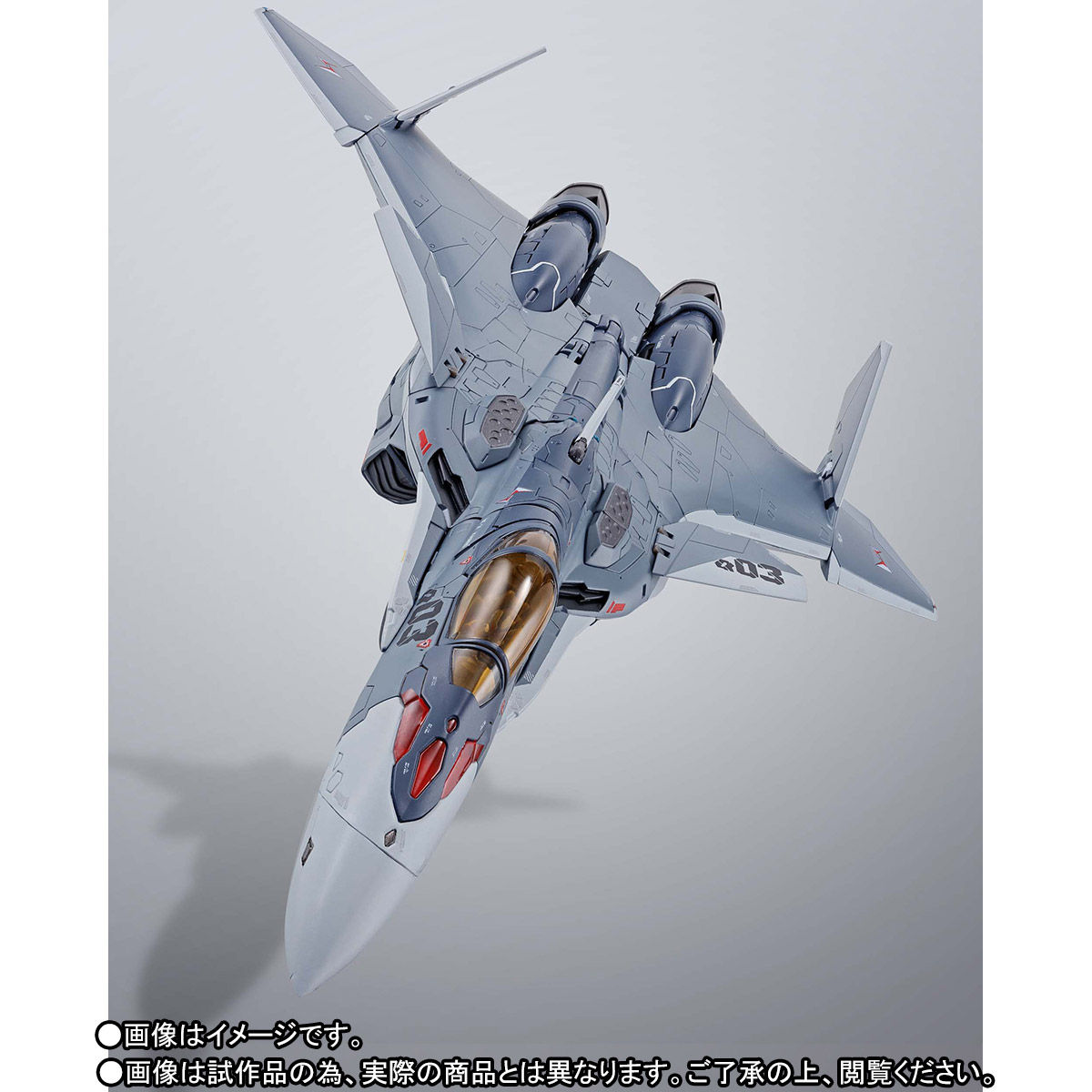 DX超合金 VF-31Aカイロス（一般機）