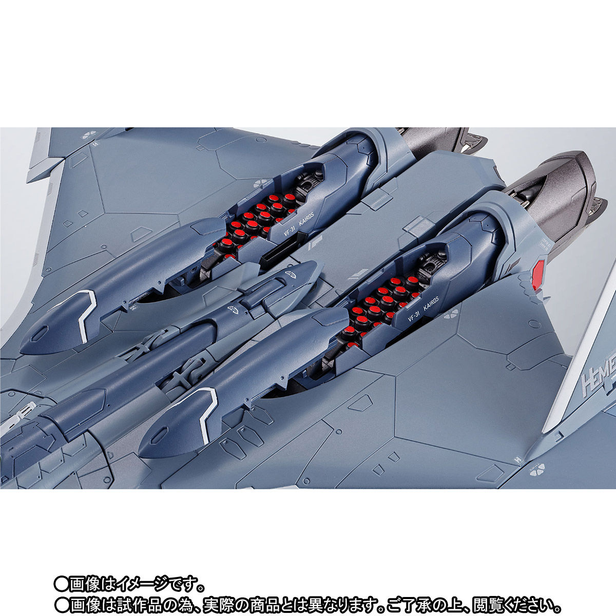DX超合金 VF-31Aカイロス（一般機） | マクロスシリーズ フィギュア