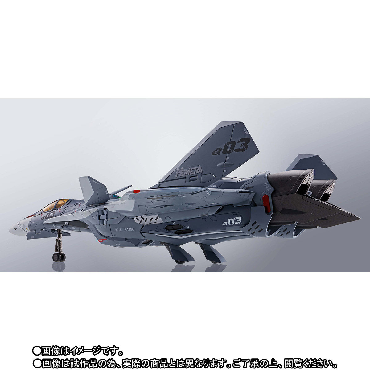 未開封品 DX超合金マクロス VF-31A カイロス一般機 - その他