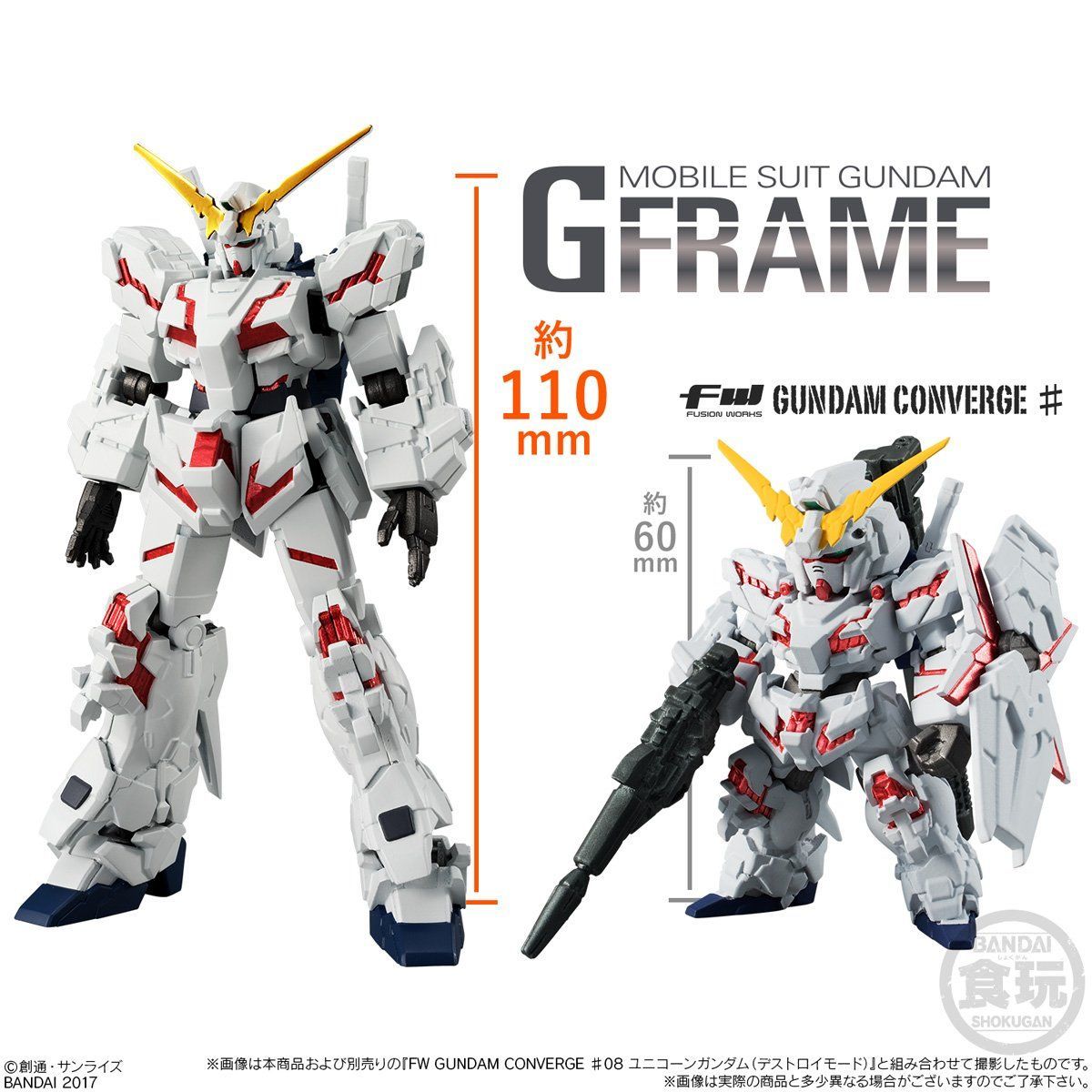 Mobile Suit Gundam G Frame Vol.01
