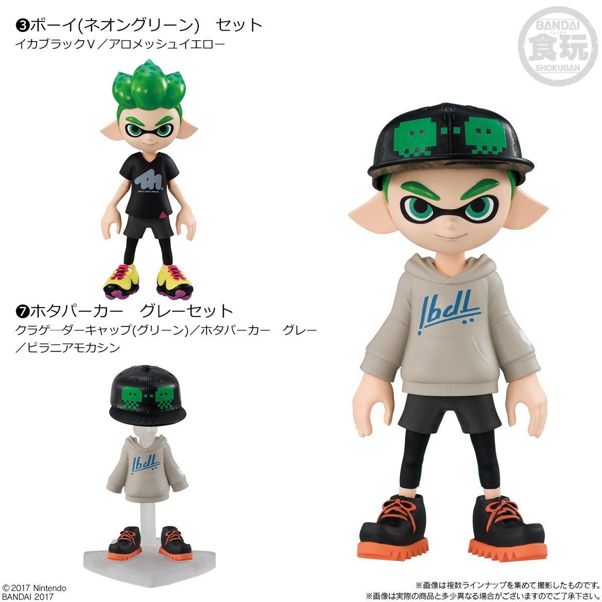 スプラ トゥーン 2 スプラトゥーン２面白い名前まとめ ユーザ名一覧