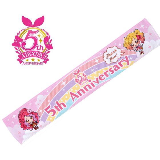 アイカツ！スタイル 5th記念タオル２弾（アイカツスターズ!ver.） | アイカツ！シリーズ ファッション・アクセサリー | アニメグッズ  ・おもちゃならプレミアムバンダイ｜バンダイナムコグループの公式通販サイト