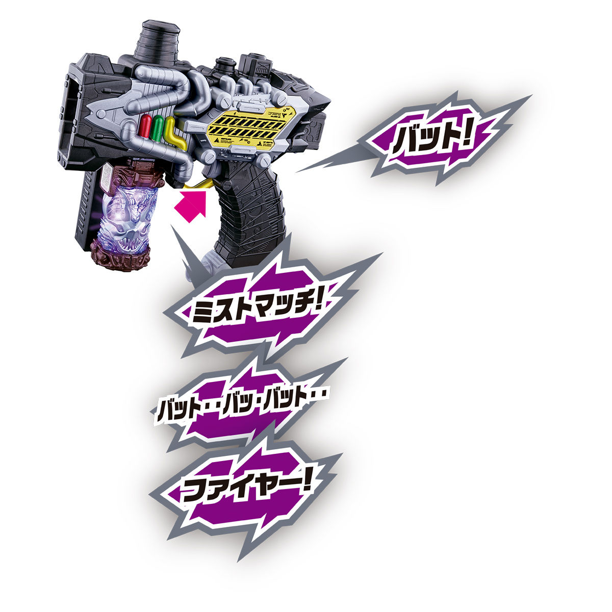 変身煙銃 DXトランスチームガン｜仮面ライダーおもちゃウェブ