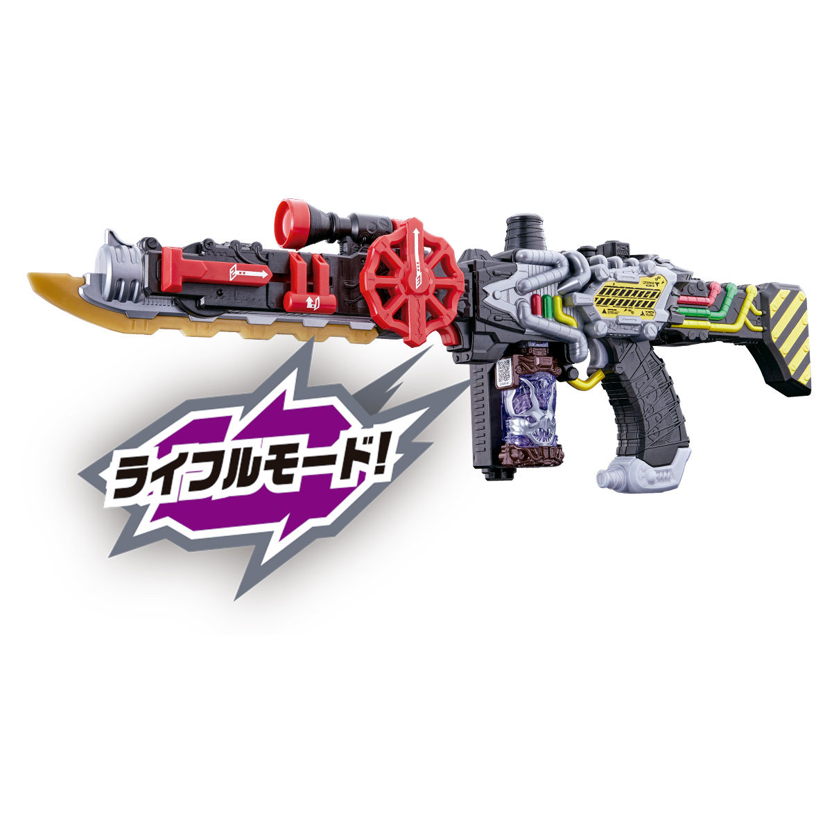 優待価格光る ! ! 鳴る ! ! ★駆鱗煙銃★DXネビュラスチームガン★仮面ライダービルド★新品未開封 仮面ライダー