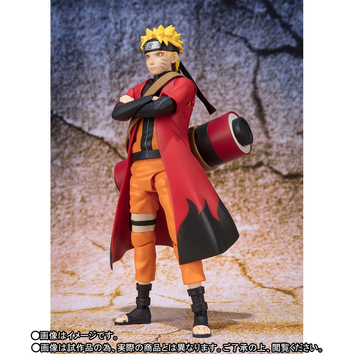 S.H.Figuarts うずまきナルト 仙人モード -完全版- | NARUTO -ナルト 