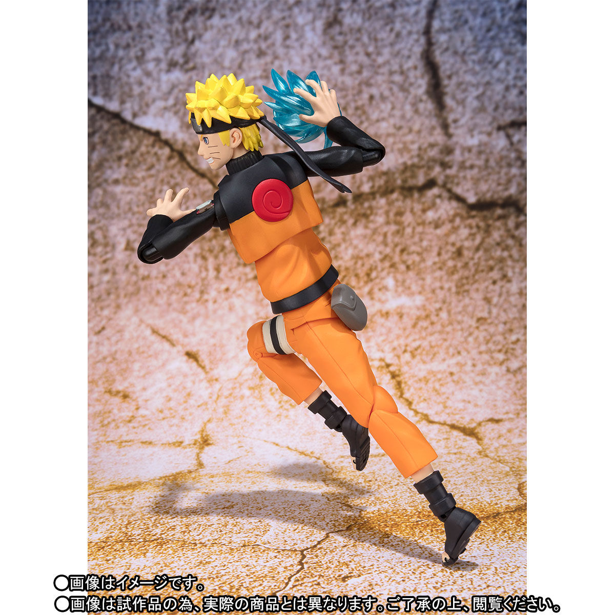 S.H.Figuarts うずまきナルト 仙人モード -完全版- | NARUTO -ナルト