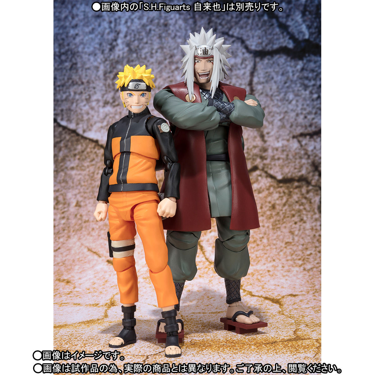 S.H.Figuarts うずまきナルト 仙人モード -完全版- | NARUTO -ナルト- フィギュア・プラモデル・プラキット | アニメグッズ  ・おもちゃならプレミアムバンダイ｜バンダイナムコグループの公式通販サイト