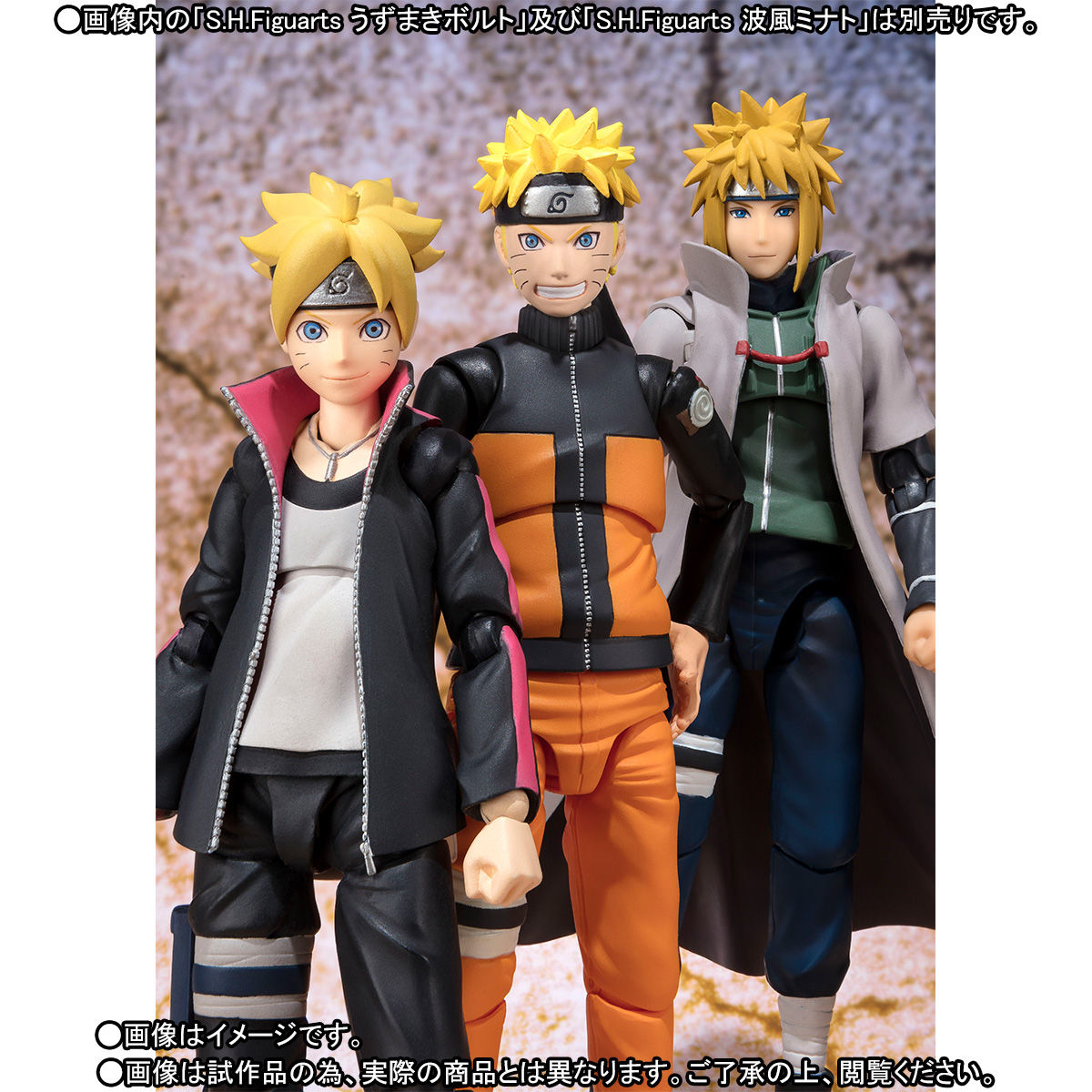 S H Figuarts うずまきナルト 仙人モード 完全版 Naruto ナルト 趣味 コレクション プレミアムバンダイ公式通販