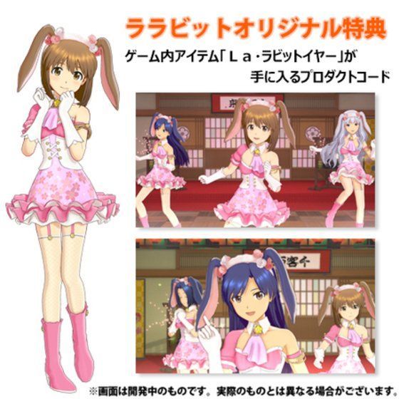 送料無料】PS4 アイドルマスター ステラステージ ステラBOX