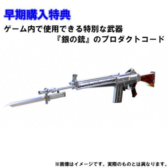 Ps4 ソードアート オンライン フェイタル バレット 趣味 コレクション バンダイナムコグループ公式通販サイト