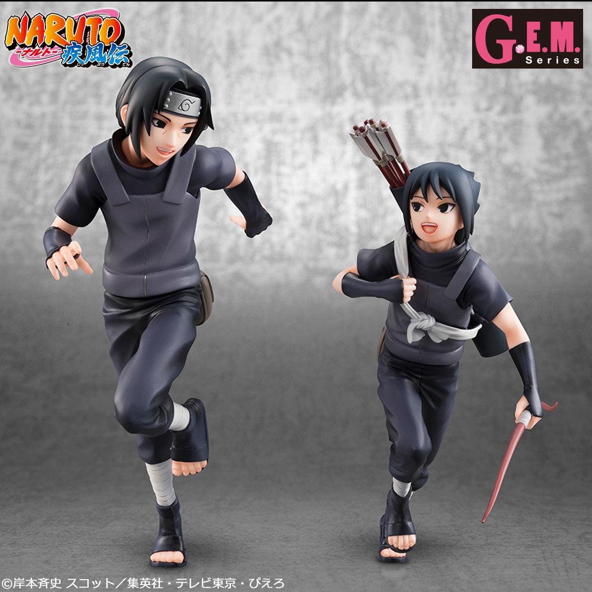 G E M シリーズ Naruto ナルト 疾風伝 うちはイタチ サスケ Naruto ナルト 疾風伝 趣味 コレクション バンダイナムコグループ公式通販サイト