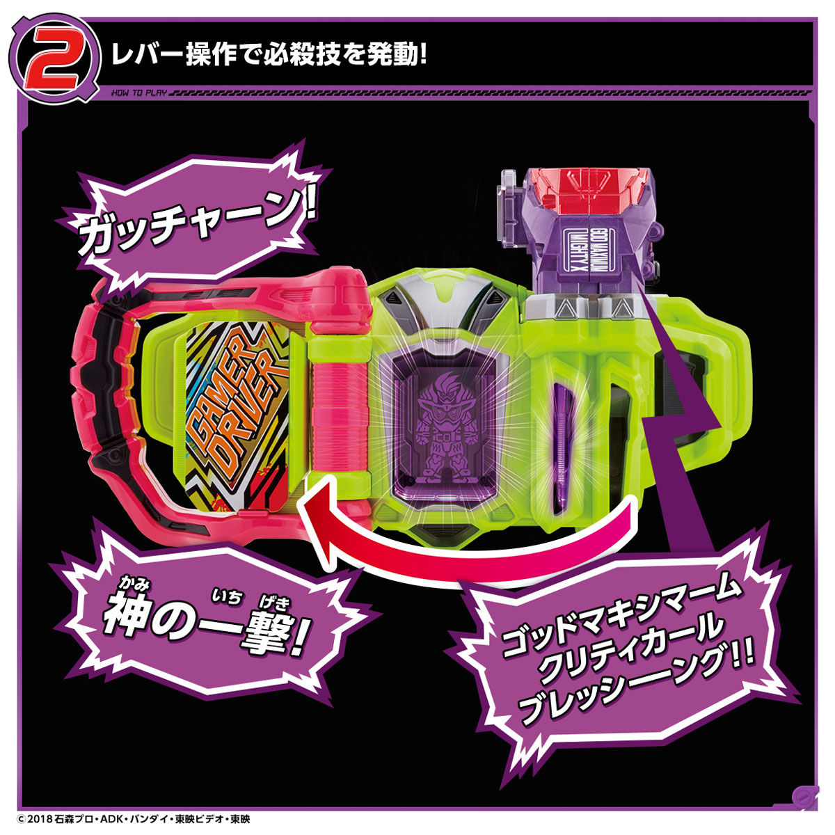 仮面ライダーエグゼイド トリロジー アナザー・エンディング コンプリートBOX…