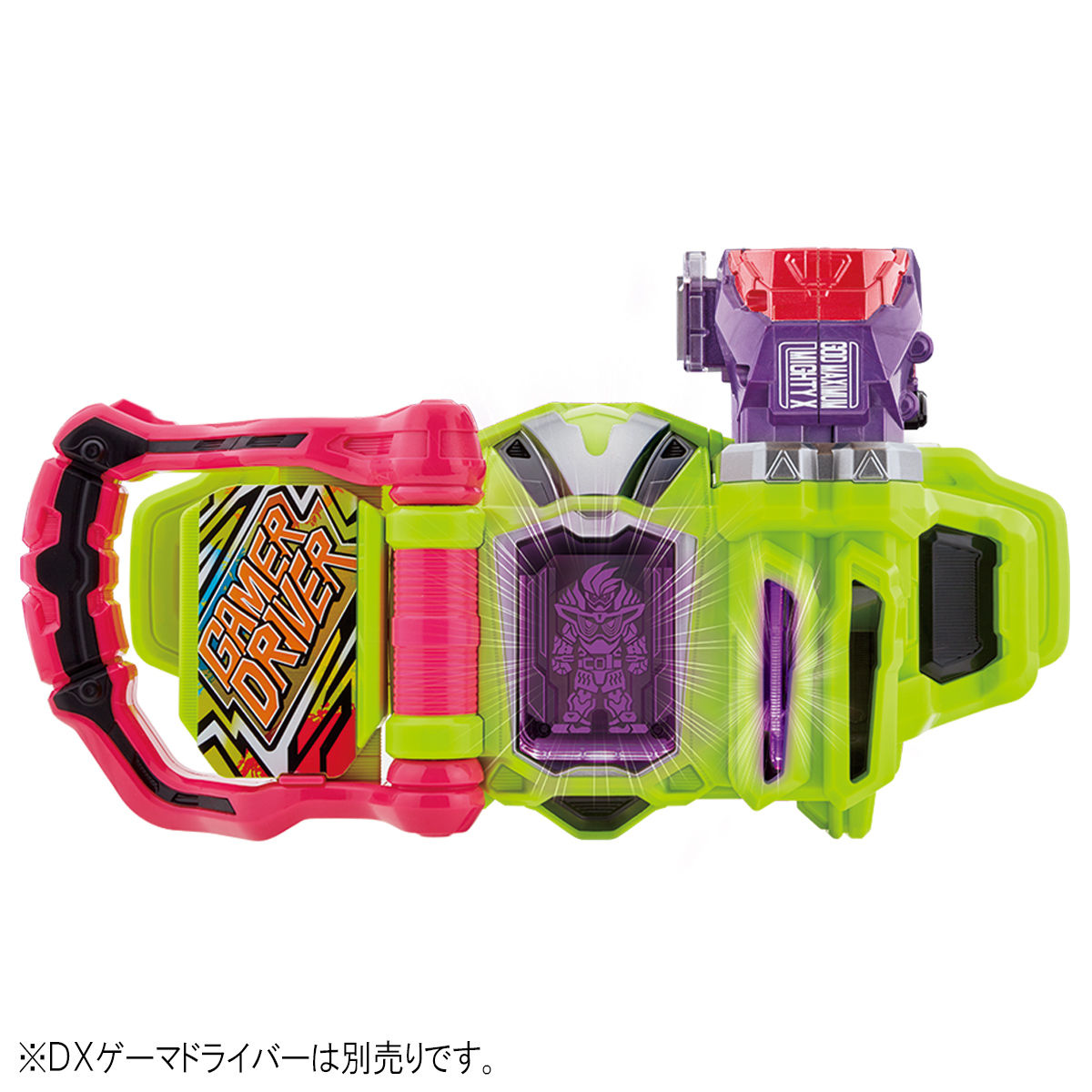 仮面ライダーエグゼイド　DXゴッドマキシマムマイティXガシャットフィギュア