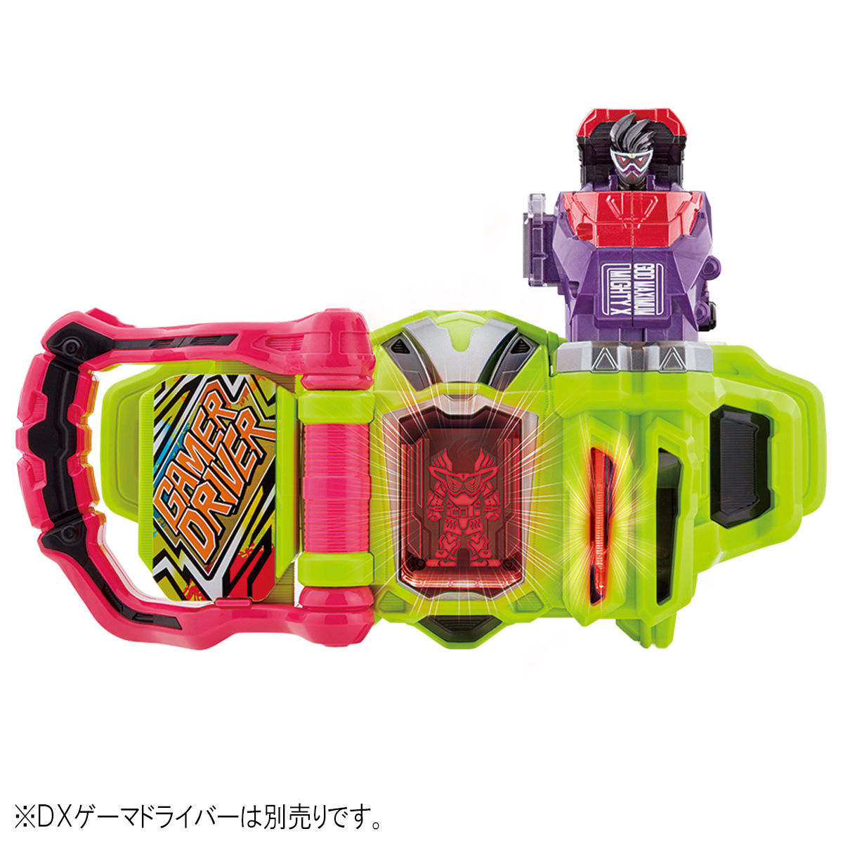 仮面ライダー エグゼイド DXゴッドマキシマムマイティ Xガシャット