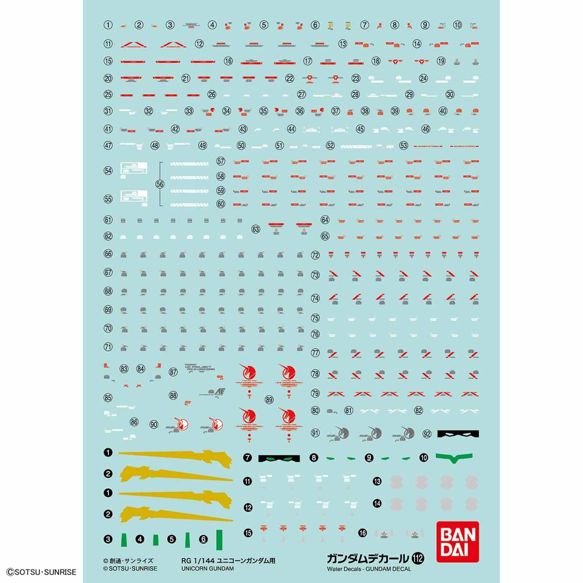 ガンダムデカール No.１１２ ＲＧ 1/144 ユニコーンガンダム用 | 機動戦士ガンダムUC[ユニコーン] フィギュア・プラモデル・プラキット |  アニメグッズ ・おもちゃならプレミアムバンダイ｜バンダイナムコグループの公式通販サイト