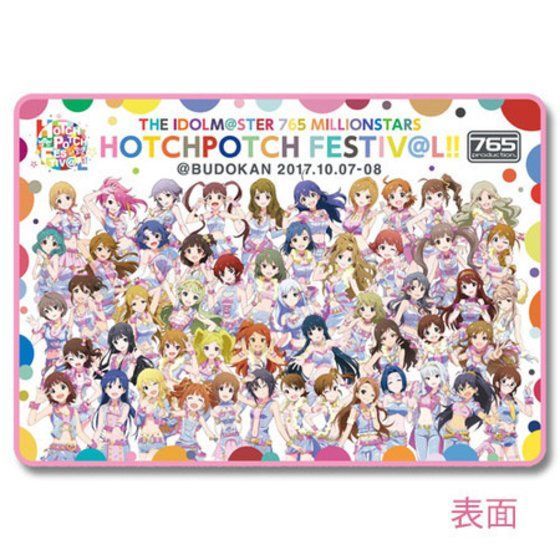 THE IDOLM@STER 765 MILLIONSTARS HOTCHPOTCH FESTIV@L!! 765 MILLION