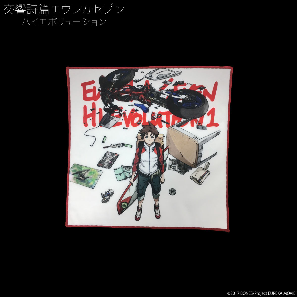 エウレカセブン 販促ポスター エウレカセブン 販促ポスター 本ポスター