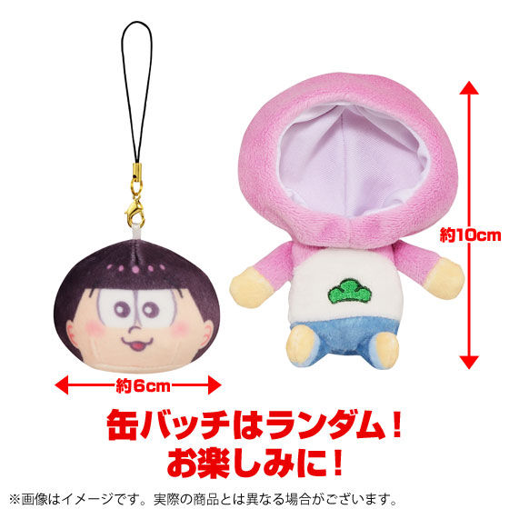 おそ松さんサンリオ一番くじ(バラ売り、一部セット売り) おそ松さん サンリオ コラボ 一番くじ ポーチ 匿名配送 - メルカリ