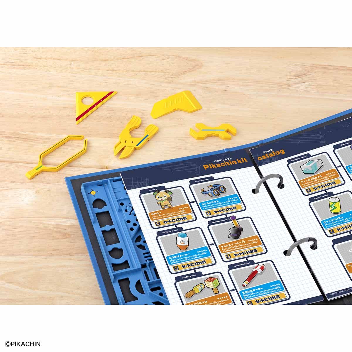 Amazon.co.jp: ポチっと発明ピカちんキット ピカちん大百科ウメ