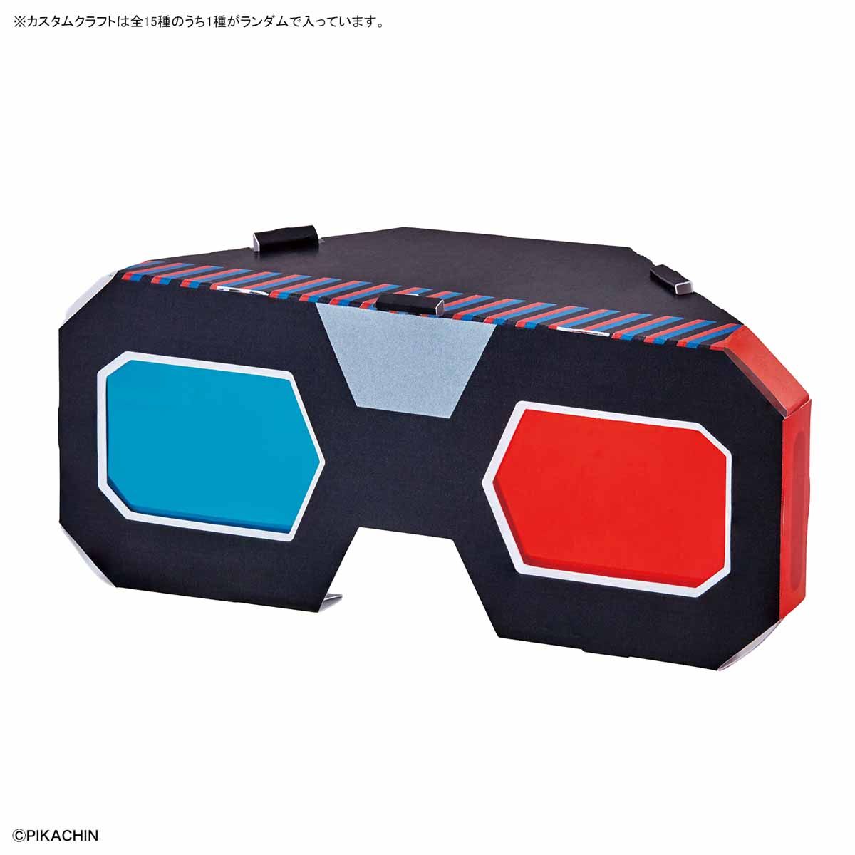 1％ピカちんカスタムクラフト VOL.1｜バンダイ ホビーサイト