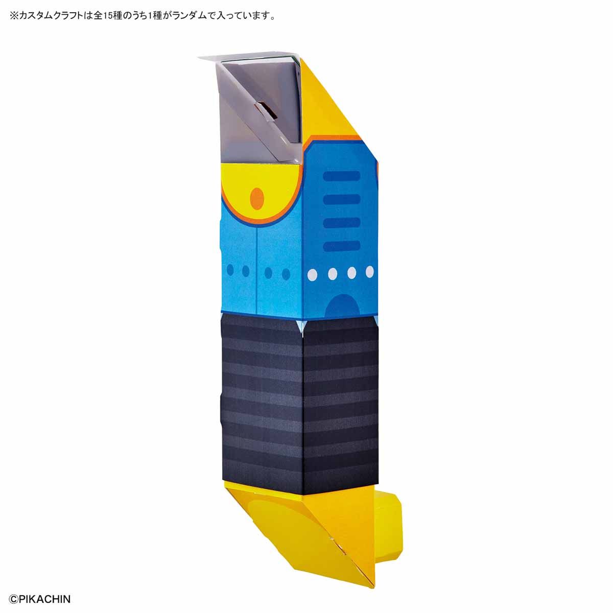 1％ピカちんカスタムクラフト VOL.1｜バンダイ ホビーサイト