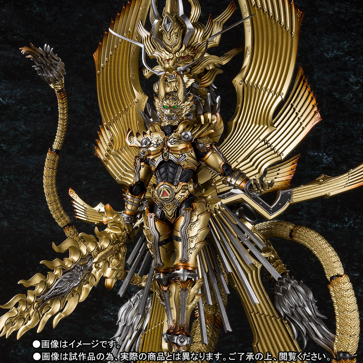 牙狼〈GARO〉【新品・未開封】魔戒可動 竜陣ガロ-