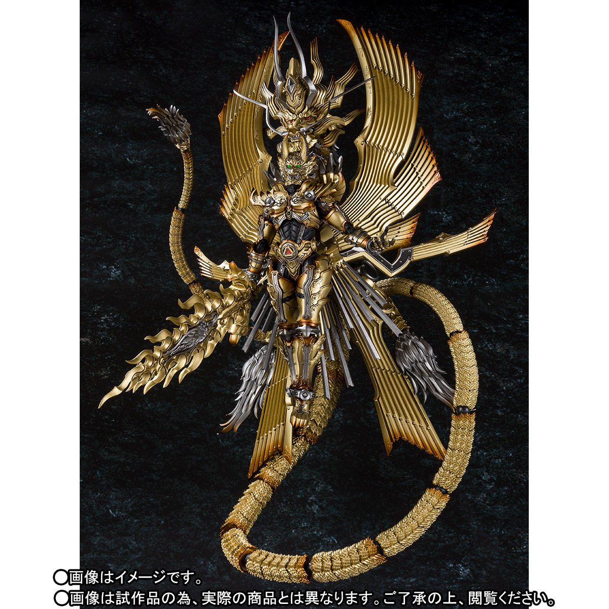 牙狼〈GARO〉【新品・未開封】魔戒可動 竜陣ガロ