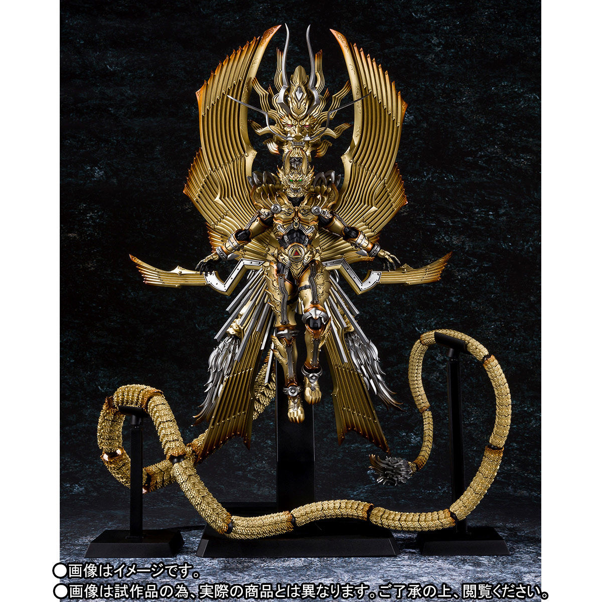 牙狼〈GARO〉【新品・未開封】魔戒可動 竜陣ガロ