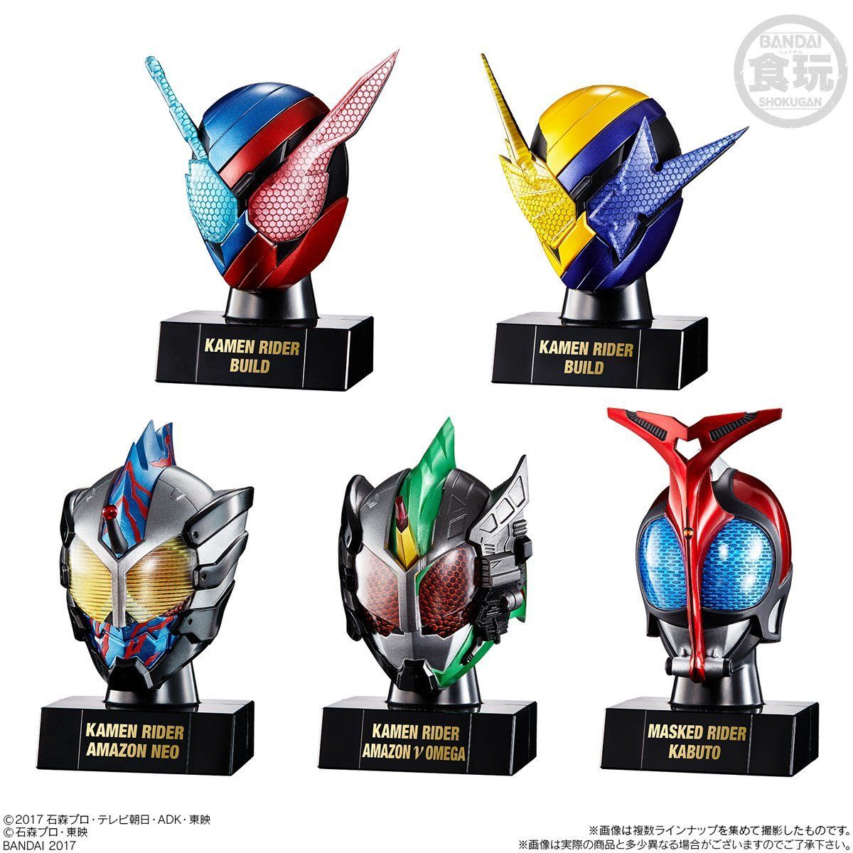 仮面ライダー　仮面之世界 マスカーワールド　3種セット　シークレットあり