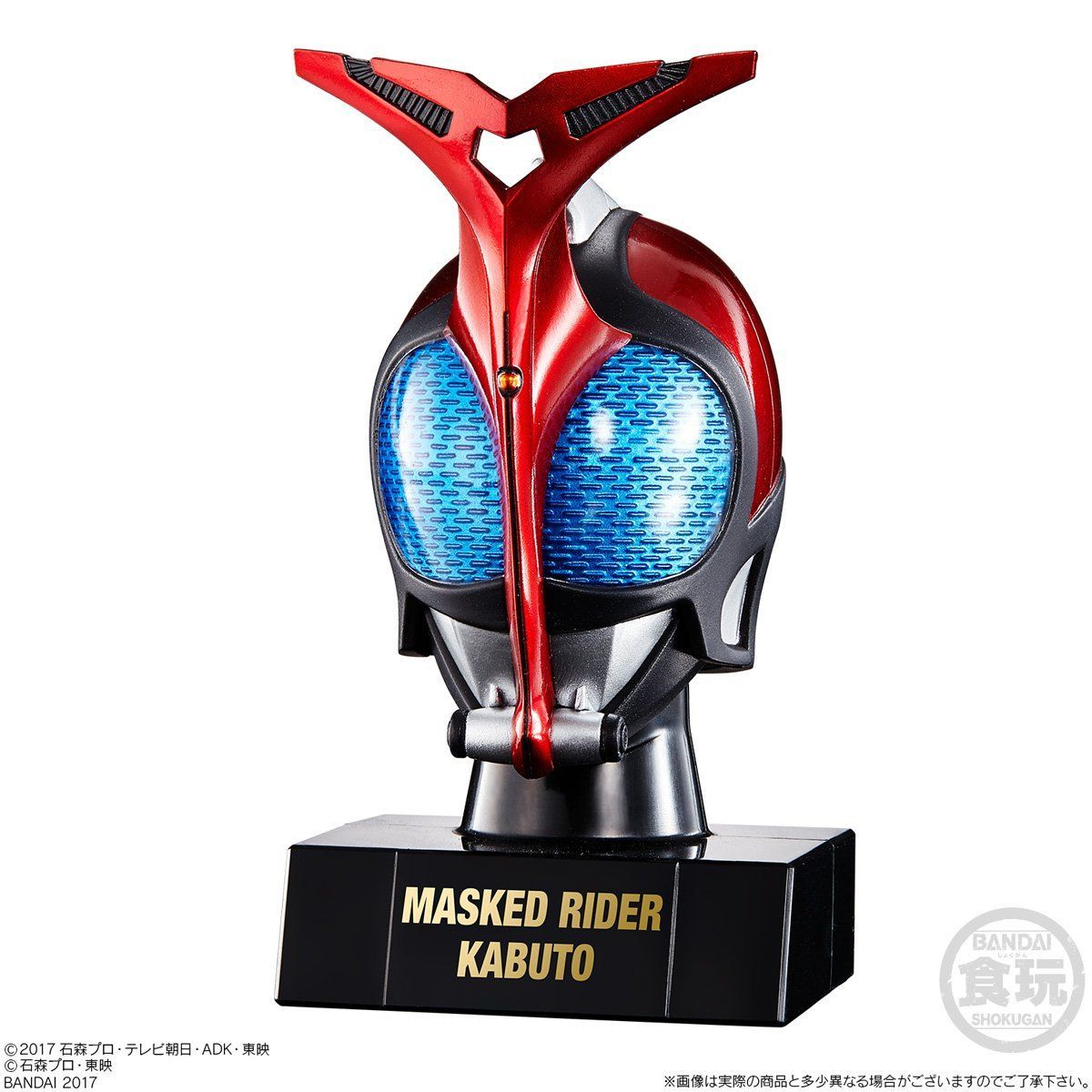 仮面ライダー 仮面之世界（マスカーワールド）4（10個入） | 仮面ライダービルド フィギュア・プラモデル・プラキット | アニメグッズ  ・おもちゃならプレミアムバンダイ｜バンダイナムコグループの公式通販サイト