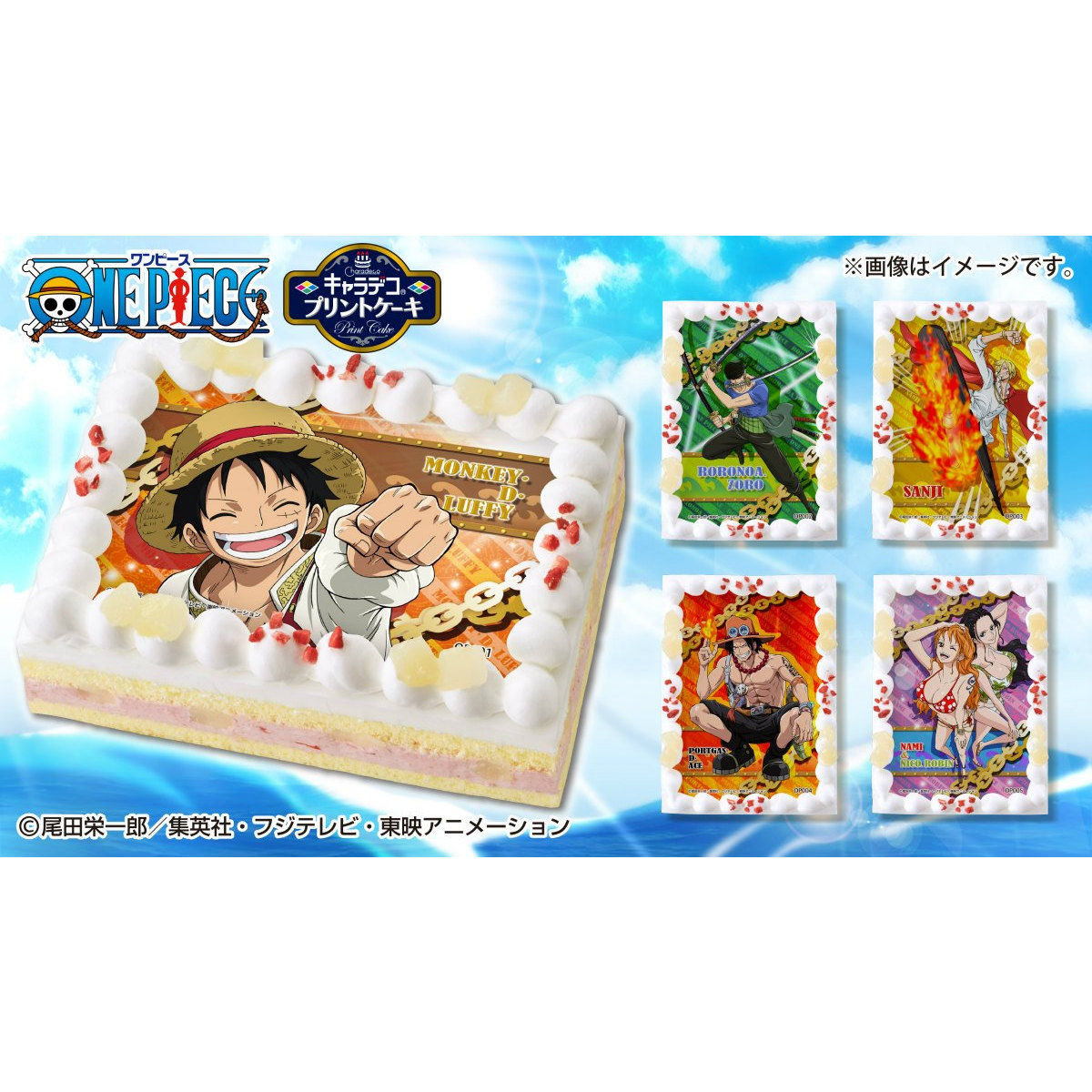 キャラデコプリントケーキ One Piece ゾロ ワンピース 趣味 コレクション バンダイナムコグループ公式通販サイト