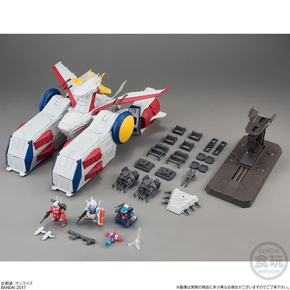 FW GUNDAM CONVERGE WHITE BASE ＆ CONVERGE:CORE V作戦セット【プレミアムバンダイ限定】| プレミアムバンダイ