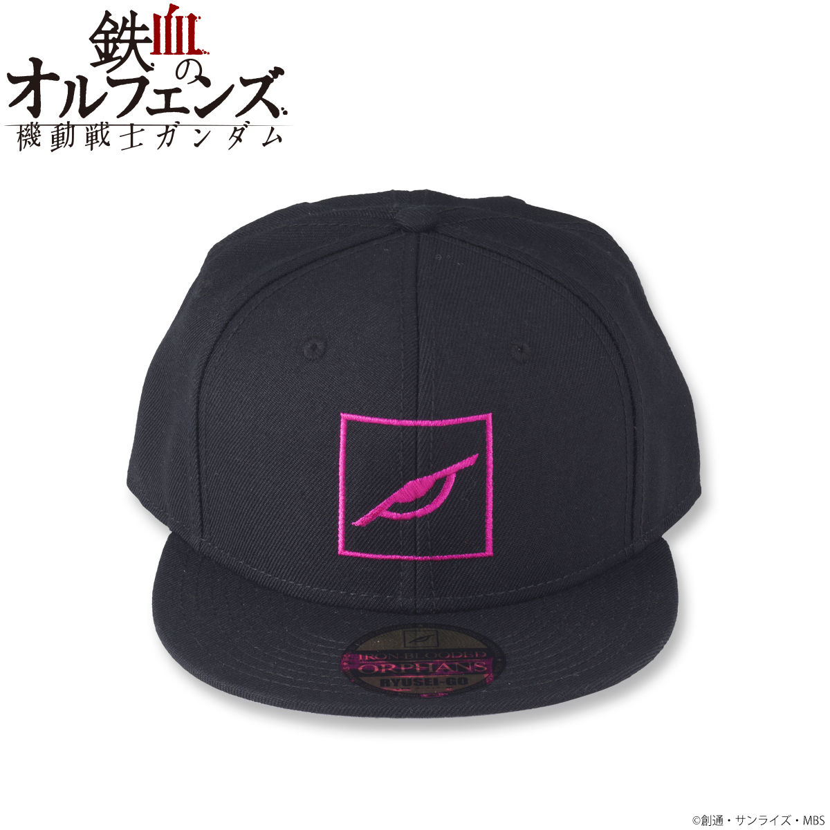 機動戦士ガンダム 鉄血のオルフェンズ 流星号 キャップ | 機動戦士